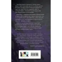 Теневая палитра