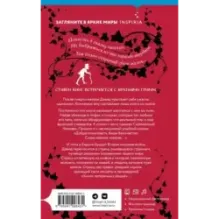 Книга потерянных вещей. Книга 1