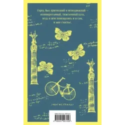 Берлинское детство на рубеже веков