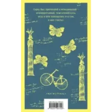 Берлинское детство на рубеже веков