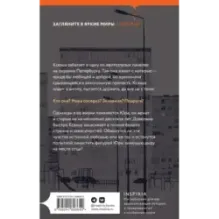 Возраст согласия