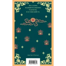 Странные истории