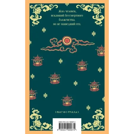 Странные истории