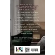 Без любви не считается