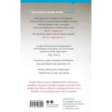 Дом девушек