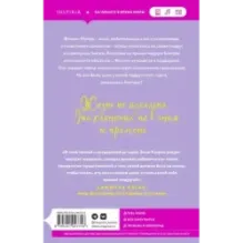 Больше не подруги