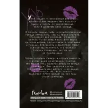 Эти Золотые короли (3)