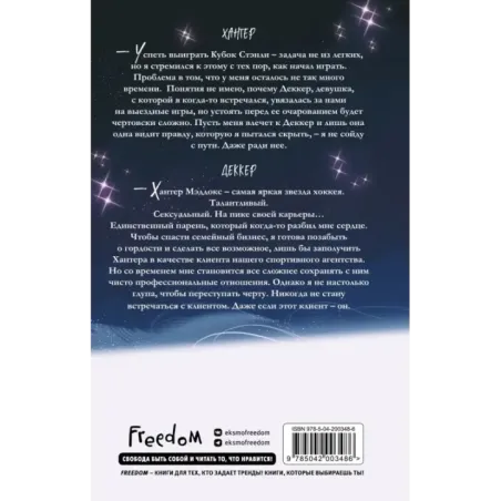 Трудно отпустить (1)