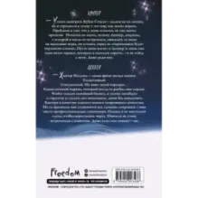 Трудно отпустить (1)