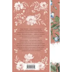 Женский Портрет