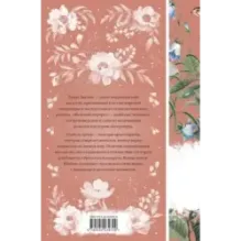 Женский Портрет