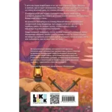 Лирелии - цветы заката