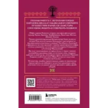 Мифы народов Кавказа