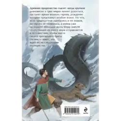 Перекресток трех дорог