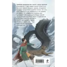 Перекресток трех дорог