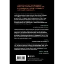 Земля. Реалити-шоу, в котором за тебя уже все решили