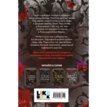 Прикосновение хаоса