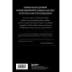 Те, кто читает сердца зла. Сценарий. Часть 1 Те, кто читает сердца зла. Сценарий. Часть 1