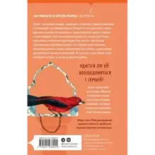 Татуировка птицы