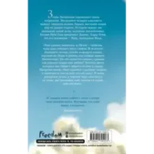 Короли и Шуты (2)