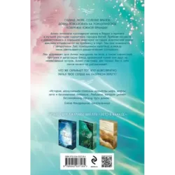 Лазурный Берег