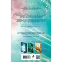 Лазурный Берег