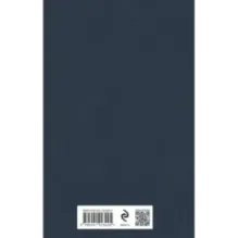 1984. Скотный двор