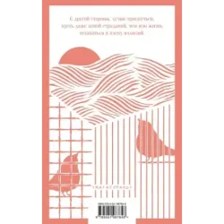 Пробуждение