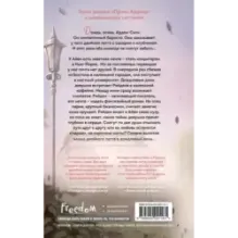 Двойной латте в дождливый день (1)