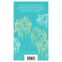 Чарующий апрель