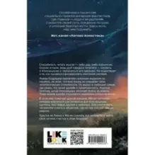 О чем молчат псионики