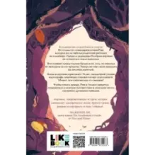 Дома костей