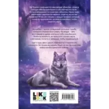 Плач смерти