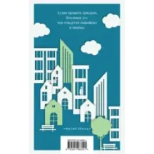 Франциска Линкерханд