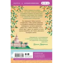 Лето в Андалусии