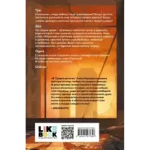 Грани пустоты