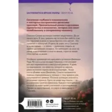 Наблюдатель