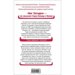 Хрустальная пирамида