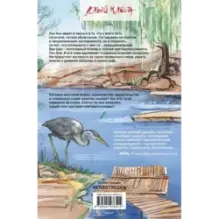 Тысяча эпох. Искупление