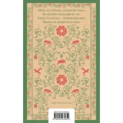 Танские новеллы