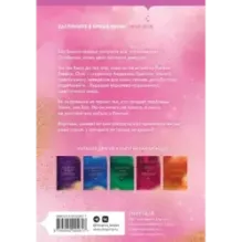 Искусительная маленькая воровка