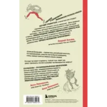 Перед прочтением сядьте.. Остроумные и непосредственные рассказы из нешуточной, но прекрасной жизни