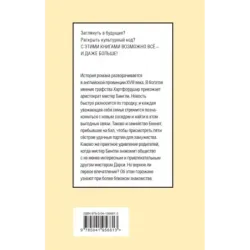 Гордость и предубеждение