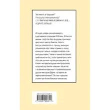 Гордость и предубеждение