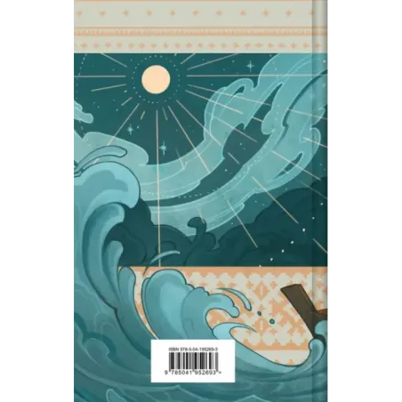 Калевала. Карело-финский эпос