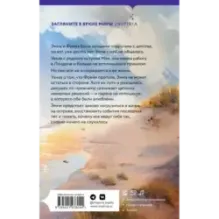 Словно ничего не случилось