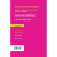 Вспомнить все