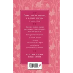 Портрет Дориана Грея