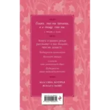 Портрет Дориана Грея