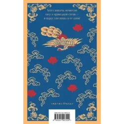 Рассказы о людях необычайных